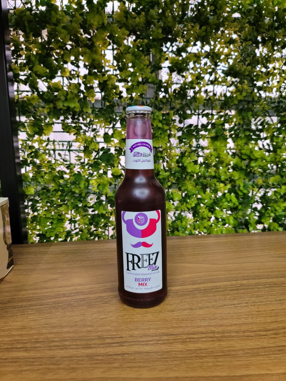 freez frutas vermelhas