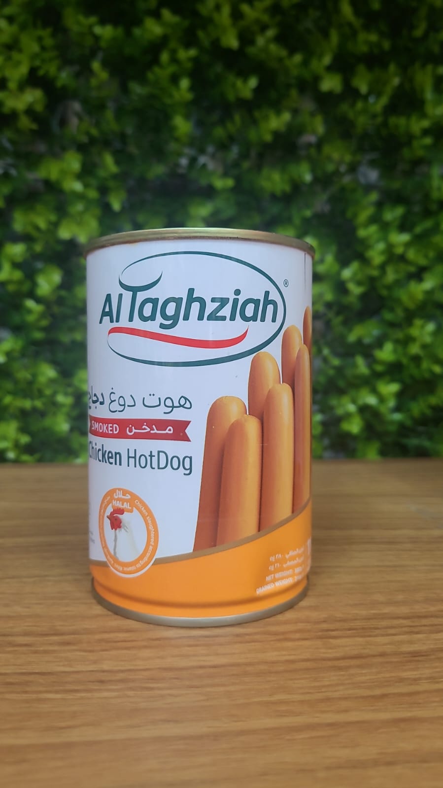 Hot Dog AL TAGHZIAH de frango medio