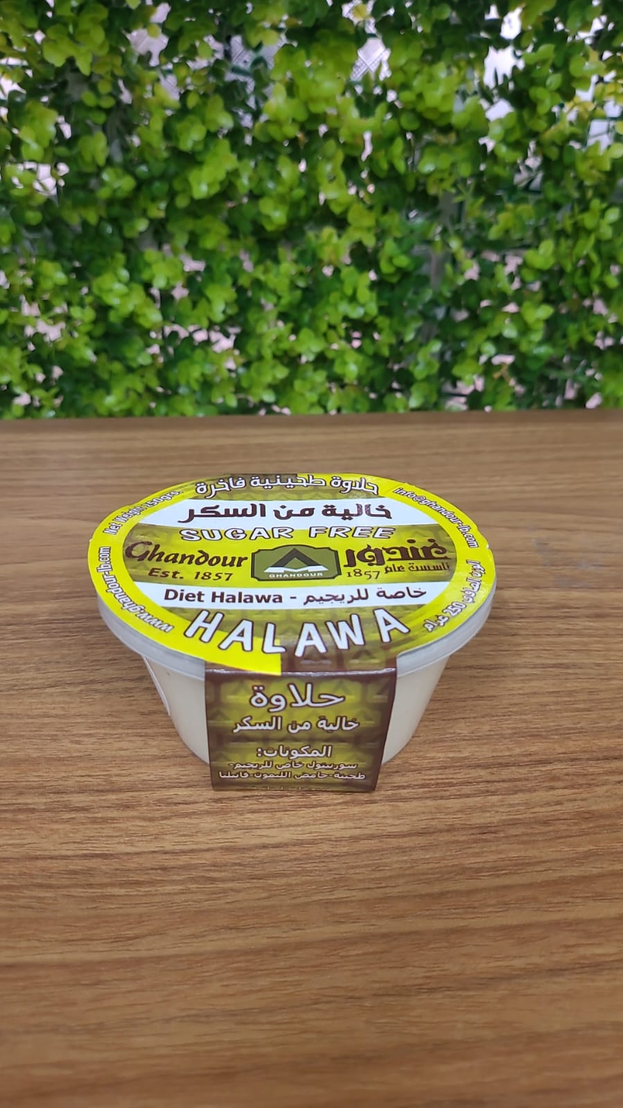 Halawa Doce de Gergelim tradicional Ghandour sem Açucar