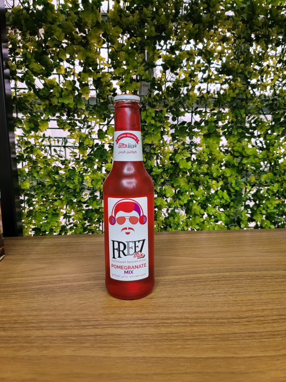 freez pomegranate (roma)