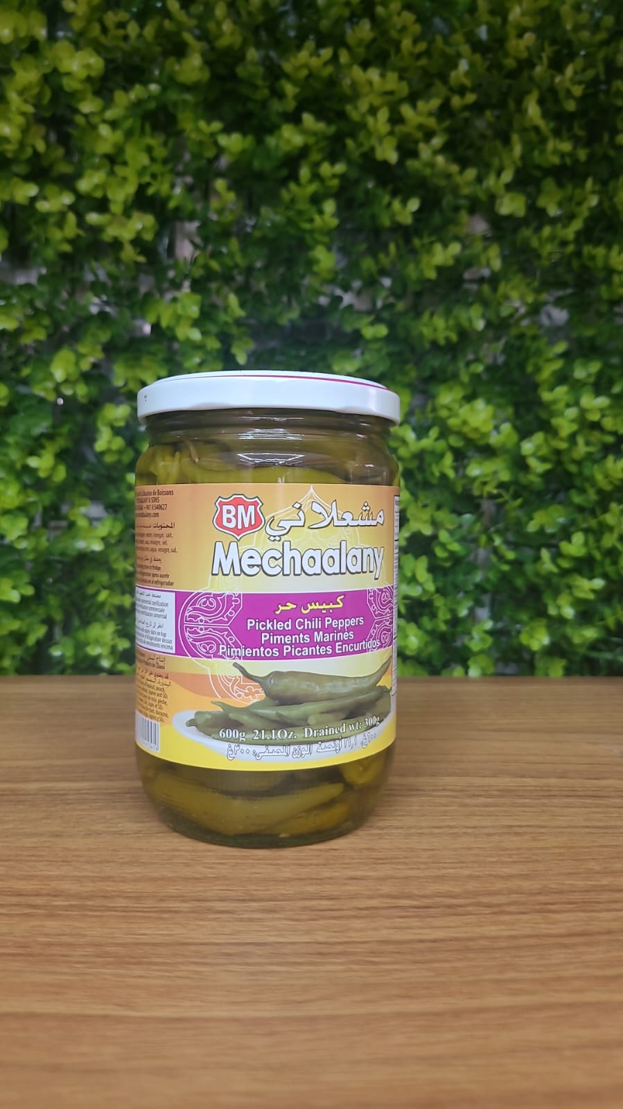 Pimenta em conserva Mechaalany