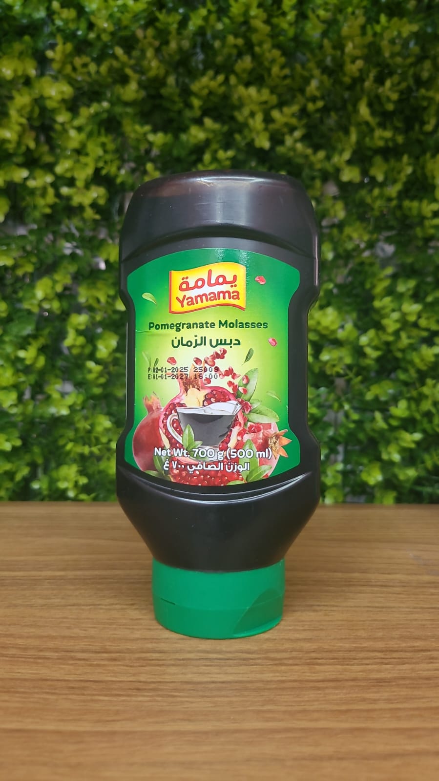 Melaço de Roma Yamama squeeze