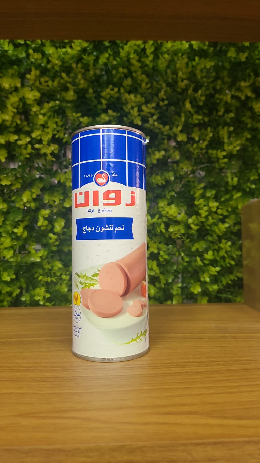 Mortadela Zwan de frango grande